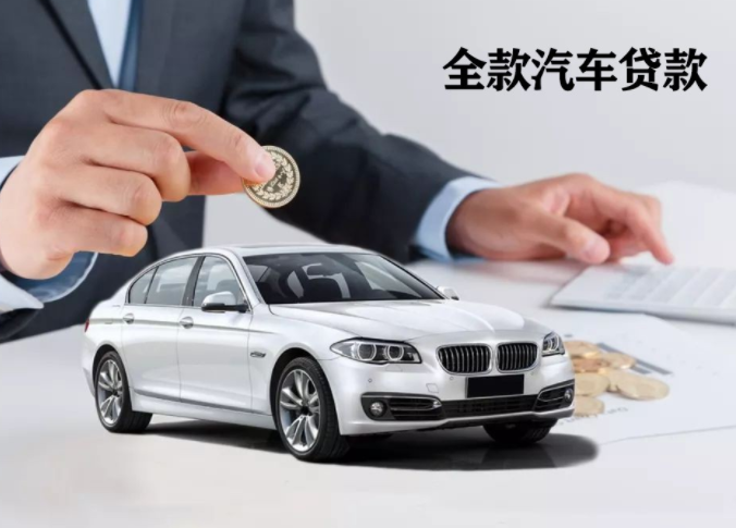 桂林押车贷款