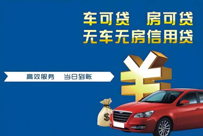 桂林押车周转